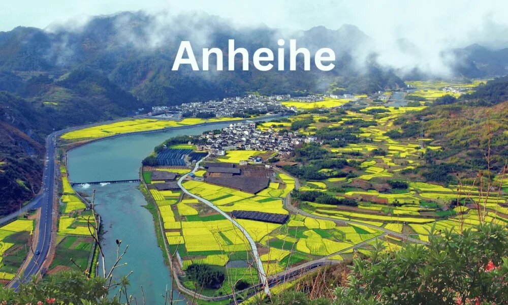 Anheihe: What You Need to Know About